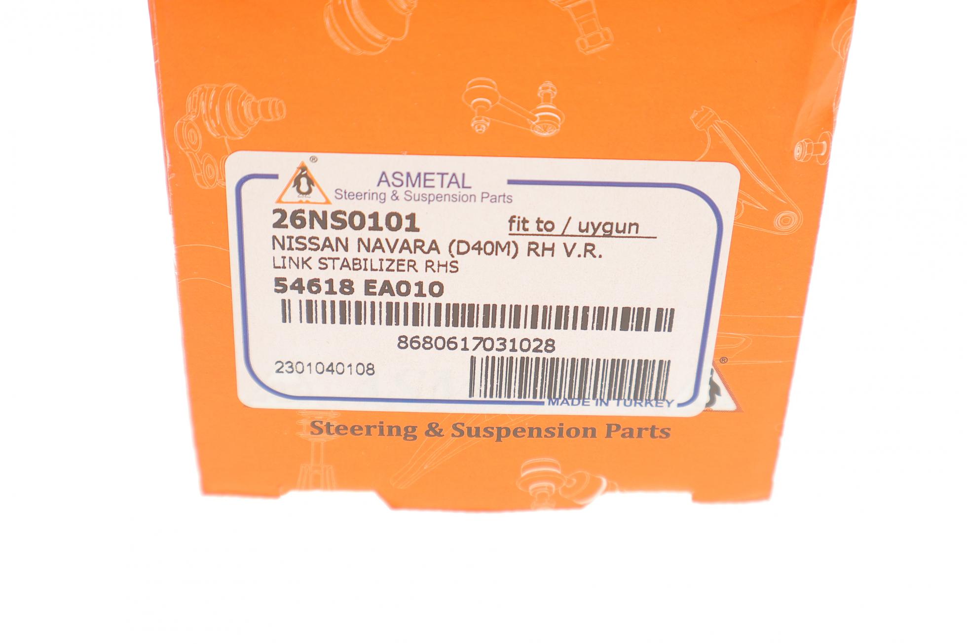26NS0101 AS METAL
